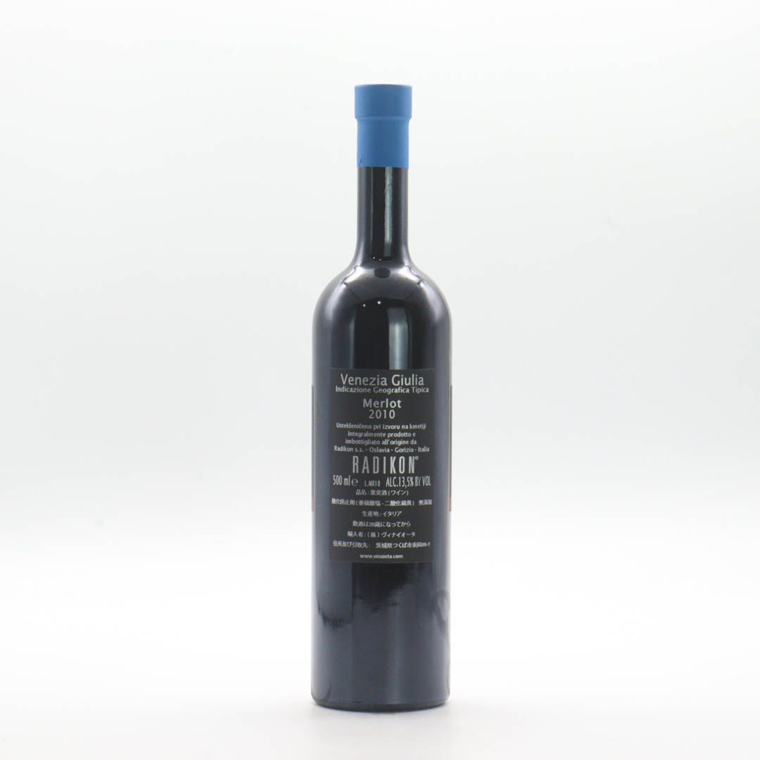 42318merlot2010(500ml) (2)-